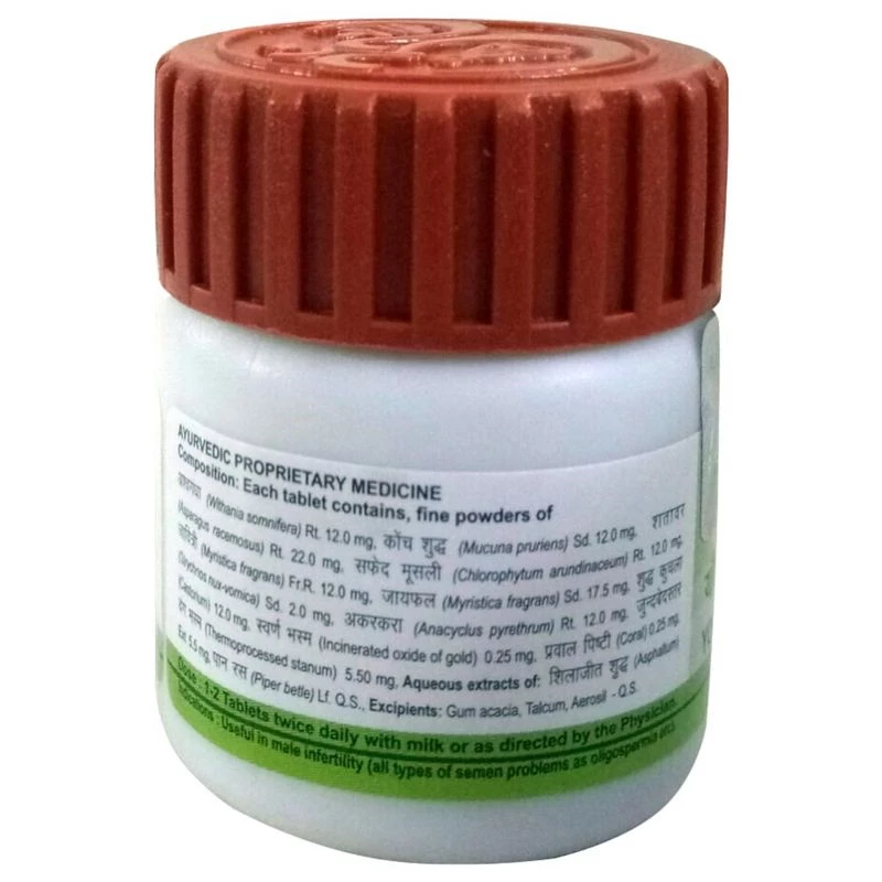 Patanjali Divya Youvnamrit Vati, 200 g-3.webp